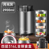 邦达不锈钢316保温饭盒24小时保温桶上班族便携多层便当盒焖烧壶提锅