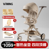 vinng维尼可Q11遛娃神器轻便婴儿车0-6岁用折叠可坐可躺带减震溜娃车 Q11维尼金（四段顶棚）