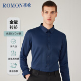 罗蒙（ROMON）纯色商务职业正装男士衬衫工装男装长袖衬衣男CS108藏青色XL