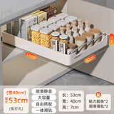 优勤（YOUQIN）橱柜内抽屉置物架厨房下水槽调料餐具储物盒抽拉式收纳架拉篮 加长10cm【宽40cm】长53cm