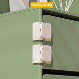 童老大抽屉扣防宝宝儿童推拉门锁扣柜门卡扣安全锁防护冰箱饮水机防烫锁 直角锁【4个装】