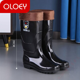 OLOEY雨鞋男中筒防水胶鞋男士工地水鞋水靴防滑耐磨雨靴 Q33-厚底高筒-加棉套 41