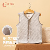 顶瓜瓜儿童保暖背心三层夹棉空气层内穿中大童男童马甲加厚款秋冬季男孩打底校服神器 6A07灰色 130  
