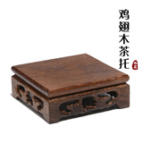 古悦堂 宜兴紫砂壶专用木托/托盘/鸡翅木茶壶托子/茶托