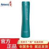 安利洗发水（Amway）丝婷清屑调理洗发露280ml去屑止痒 控油滋养 清屑调理洗发露280ml