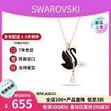 施华洛世奇（SWAROVSKI）天鹅项链系列 优雅魅力锁骨链 生日七夕情人节礼物送女友时尚饰品 【此沙同款】大号黑天鹅5678045