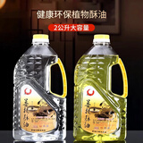 圆通酥油环保液体酥油供佛灯油供灯长明灯油灯专用油佛堂寺庙灯油供佛 白色1.6升10瓶