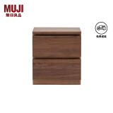 无印良品（MUJI）木制边柜 OA/WN 白橡木风格/黑胡桃风格 现代简约置物储物床头柜 带抽屉 WN 长40*宽45*高50cm