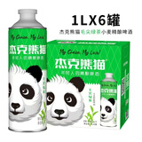 杰克熊猫新品茉莉花茶/毛尖绿茶/白啤/百香果/龙井精酿啤酒多口味 新品毛尖绿茶 1000mL 6桶