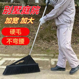 意布大扫把加大加长硬毛室外扫把笤帚庭院工厂仓库别墅长把扫把 1把