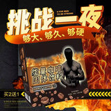 健五位能量咖啡官方店旗舰男用功能速溶黑咖啡牡蛎玛咖人参鹿鞭黄精蛹虫 【买2贈1】3盒装 药房直售