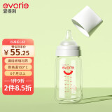 爱得利（evorie）玻璃奶瓶 宽口径奶瓶 婴儿奶瓶240ml (6个月+)