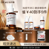 达尔肤（DR.WU）杏仁酸8%精华液30ml抗痘净痘闭口水杨酸果酸痘肌维稳油痘肌护肤