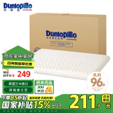 邓禄普（Dunlopillo）ECO儿童舒适枕 斯里兰卡进口天然乳胶枕头 0-6岁