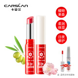 卡姿兰（Carslan）有色润唇膏打底口红女保湿滋润防干舒缓改善唇纹日夜学生款 04色蔷薇 防干燥