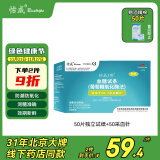 怡成【5秒速测】血糖仪家用5D-2型医用型血糖试纸测试仪试条高精度准