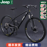 JEEP吉普镁合金山地自行车成人男女青少年学生单车碟刹变速减震越野车 牧马人-镁合金车架-【骑士黑】 26英寸（适合身高160-175cm） 24速-jeep变速器
