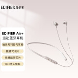漫步者（EDIFIER）EDIFIER Air+颈挂式运动蓝牙耳机 挂脖式设计 空气耳翼结构 氧气粉