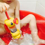 马丁兄弟 儿童洗澡玩具海马抽水泵水龙头花洒宝宝戏水喷水玩具男女孩