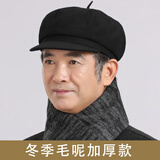 奇沛儿老人帽子男秋冬季爸爸毛呢保暖中老年八角帽男户外爷爷报童帽老头 黑色 M （57-58cm)
