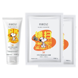 史努比（SNOOPY）初肤日记补水保湿护肤品套装青少年男女孩高中生学生初中生多件组 祛痘洁面乳+控油补水面膜2张