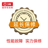 电视延长保修3年（10001-50000）