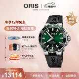 豪利时（ORIS） ORIS 瑞士表AQUIS系列机械日历绿色水鬼潜水表绿盘胶带男表 43.5mm表径 73377304157RS
