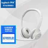 罗技（Logitech）H390 立体声USB耳机 带麦克风话筒 电脑笔记本办公耳麦 珍珠白