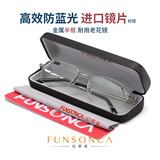 幻想家（Funsonca）防蓝光手机电脑舒适金属时尚男女老花眼镜金属耐用商务经典200度
