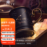 JOYYE马克杯带盖勺礼物送男女生星座杯高档实用亲友伴手生日礼物 星辰幻境杯-摩羯座