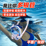 蒙太一潜水面罩 浮潜面罩全干式潜水镜成人儿童水下呼吸器管专业冲浪 双管白色蓝胶【S/M码】
