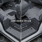 指南针适用新全顺脚垫全包围新时代江铃福特新世代v348 pro改装汽车专用 主副驾-双层黑米+黑灰丝圈