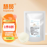 慧员（hopeone）酸奶冰淇淋粉1kg甜筒雪糕奶球夏季冷饮冰激凌粉商用家用