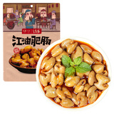 诗乡 江油肥肠非遗工坊四川特产红烧肥肠熟食夜宵休闲佐餐200克预制菜
