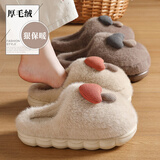 QYCKABY棉拖鞋女秋冬季2025新款居家毛绒防寒保暖踩屎感厚底防滑地板拖男 米色【柔软冬季】 36-37 正码