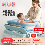 可优比（KUB）尿布台婴儿护理台新生儿多功能按摩整理抚触台可折叠换尿布台 萌萌象