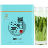 打鼓岭 茶叶绿茶 安徽黄山太平布尖猴魁新茶春茶礼品礼盒装茶叶自己喝 2025特级100克*1罐