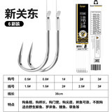 叮当鱼鱼钩绑好套装鲫鱼钩有倒刺伊豆钓鱼钩渔具子线双钩成品 新关东子线钩【6副/板】 1号