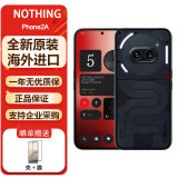 NOTHING Phone2A 海外版 5G新款智能手机海外版 Google原生OS安卓13 Phone2A黑色  128GB