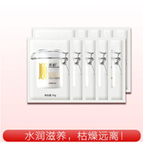 麦稻补水修护500ml高保湿护发素顺膏 超大瓶焗油膏 顺滑干枯香味持久 改善毛躁 闪钻顺膏 顺膏护发素旅行装（10ml*10袋）
