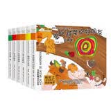 小笨熊 洞洞书（6册）硬壳精装 幼儿启蒙智力开发 四季的颜色+车轮转啊转+毛毛虫+数一数+小猫咪+蔬菜(中国环境标志产品 绿色印刷)