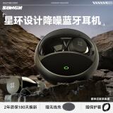 SONGX真无线TWS蓝牙耳机降噪蓝牙5.3高清音质通话运动入耳式防水金属耳机无线充电跑步骑行情侣生日礼物 深空黑【蓝牙5.0款】