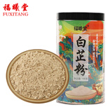 福曦堂 白芷粉 600克*1罐 生白芷超细粉 中药材 可自制七子白面膜粉原料 可作香辛料煲汤香料调料的原料
