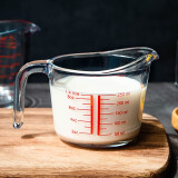 菲内克斯钢化玻璃牛奶杯宝宝儿童微波炉烤箱专用热奶杯带刻度烘焙量杯 250ml