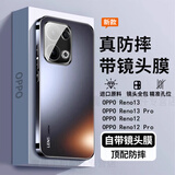 繁航适用opporeno13手机壳新款reno13pro系列全包防摔薄磨砂保护套oppo外壳感小众男女简约高端por 【石墨黑】带镜头膜全包|磨砂防指纹背板 OPPO Reno13