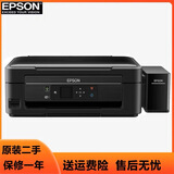 爱普生L310L380L360墨仓式打印机一体复印机家用L455WiF手机打印 L455/485需电脑直连手机打印