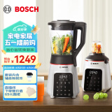 博世（Bosch） 破壁机家用辅食机加热豆浆机榨汁机绞肉机料理机【自清洁免滤】降噪免手洗 【推荐】MMBH311WCN【含辅食杯】