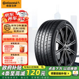 德国马牌（Continental）汽车轮胎 225/45R17 94W MC6 XL FR 适配GTI/奥迪TT/奔驰C级