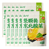 云山半东北酸菜整颗装500g*10袋【囤货装】正宗东北酸菜