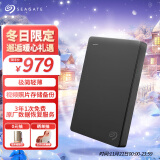 希捷（SEAGATE）移动硬盘 5TB USB3.0 简-暗夜黑 2.5英寸 机械硬盘 高速 轻薄 兼容PS4 外接存储 数据恢复服务